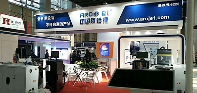 EVO视讯公司展会现场直播 接待莅临