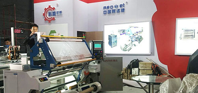 EVO视讯公司加入第二十五届南京生涯用纸展会