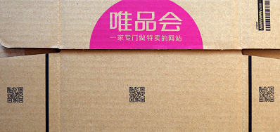 EVO视讯公司专业提供外包装纸箱喷码机