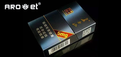 强强联机组合，，，，，开启了烟包数字印刷新征程