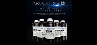 标签喷印墨水怎么。。。。。，，看这里