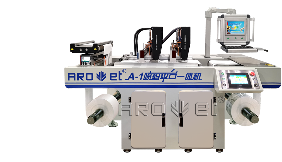 EVO视讯A-1喷码平台一体机