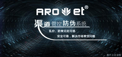 攻克窜货，，，EVO视讯定制防窜货标识喷码计划