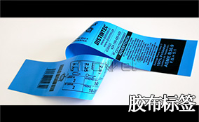 EVO视讯A-1喷码平台一体机Technical Parameters