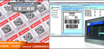 数字化印刷腾飞了，，，，UV可变喷印能分一块蛋糕