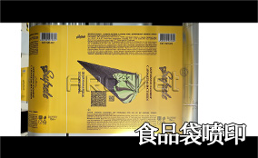 R3EVO视讯高精高速喷印可变数据喷印系统 Tehnical Parameters