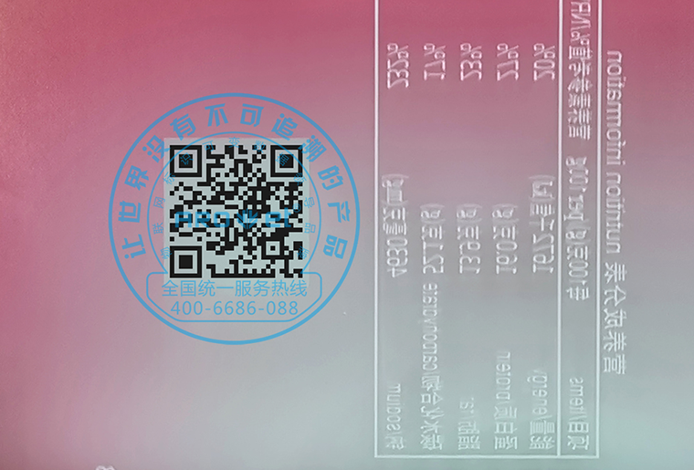 EVO视讯X6两组双头喷码装备在软包装上正反双面赋码