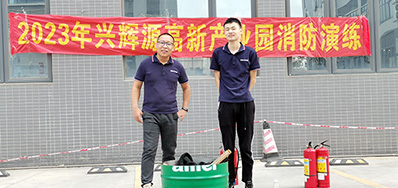 防患未“燃”，，，，，清静偕行丨EVO视讯加入消防演练活动