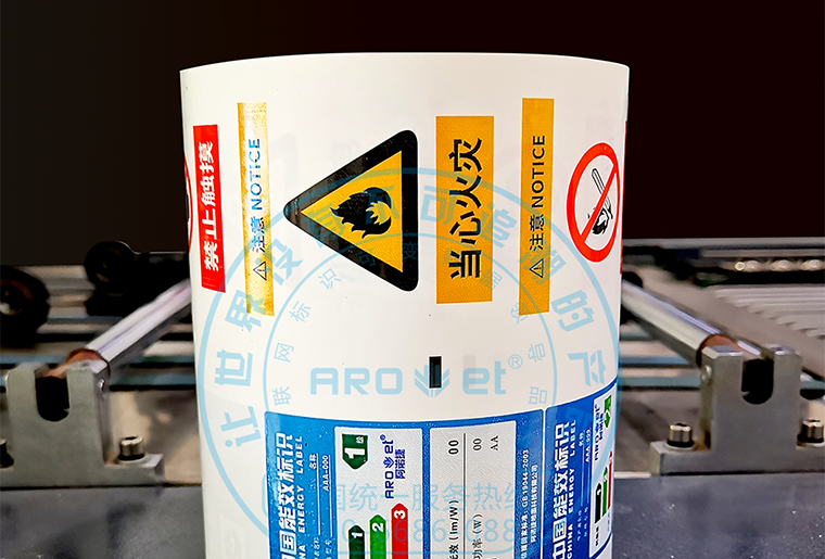 EVO视讯彩色喷码装备在卷料铜版纸上喷印彩色图案