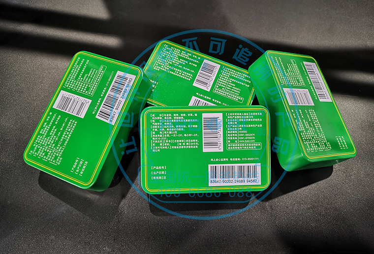 EVO视讯C1喷码机在印铁包装上的应用视频