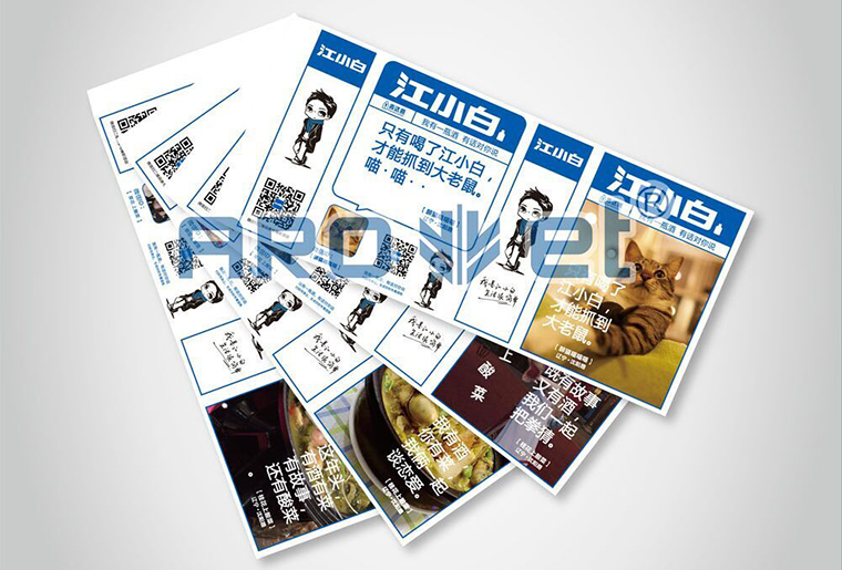 EVO视讯白酒喷码机在白酒包装上的应用