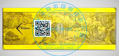 EVO视讯烟包二维码喷码机助力烟包行业追溯治理