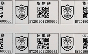 EVO视讯E系列高速数码UV喷墨装备Technical Parameters