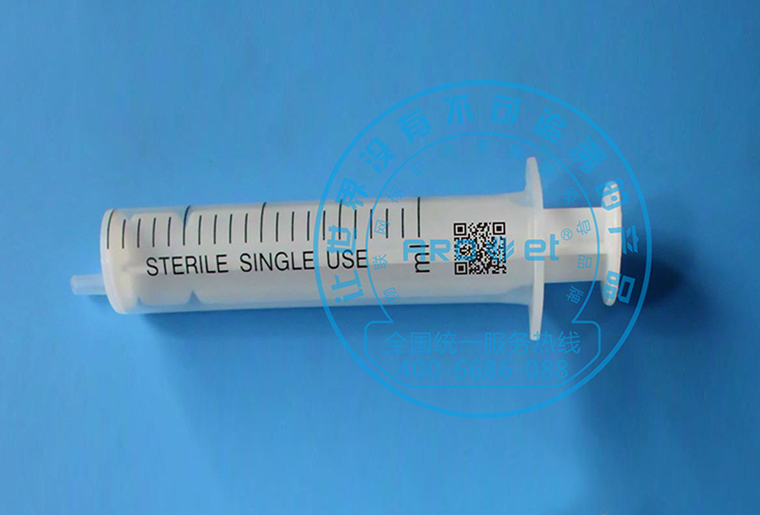 EVO视讯C1喷码机在医疗行业器材——注射器上的应用